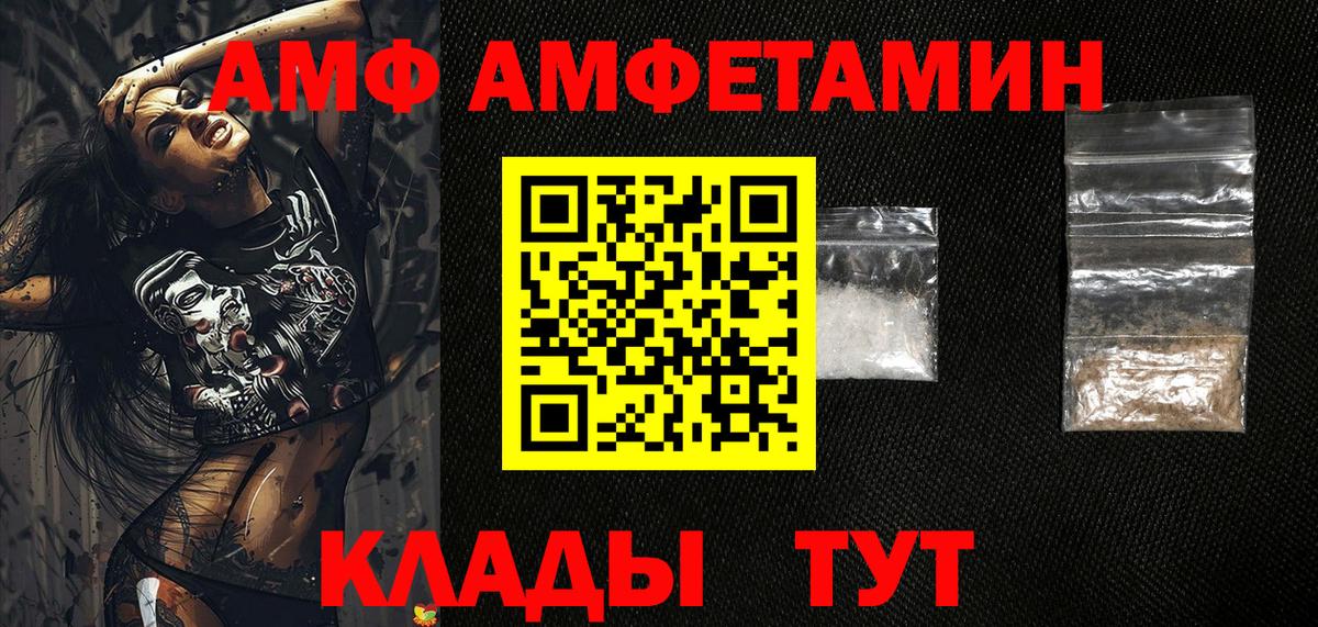 Лсд 25 Белебей
