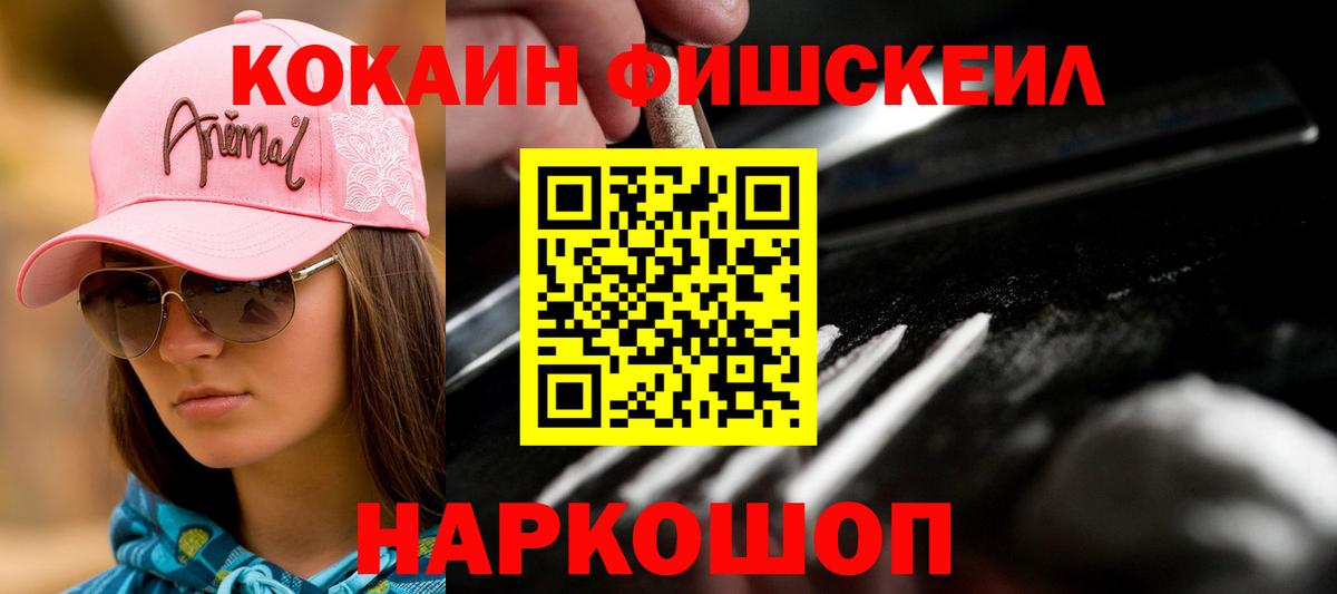 COCAIN 99% Белебей