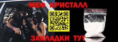 наркотики Апшеронск