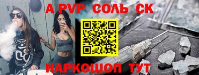 наркотики Апшеронск