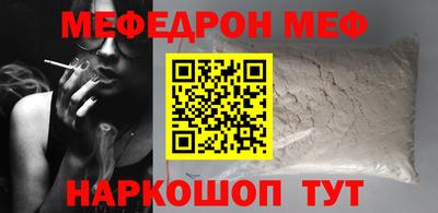 наркотики Апшеронск