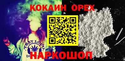 наркотики Апшеронск