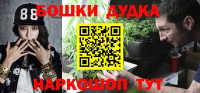 наркотики Апшеронск