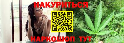 наркотики Апшеронск