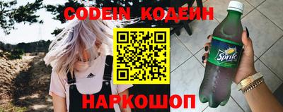 наркотики Апшеронск