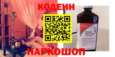 наркотики Апшеронск