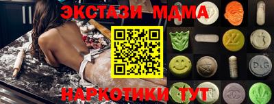 MDMA Апрелевка