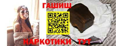 наркотики Апшеронск