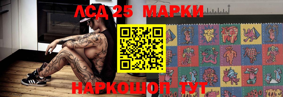 Конопля  Вход с VPN  Белебей  Гашиш  ГАШ  Экстази  Меф   МДМА  КОКАИН 