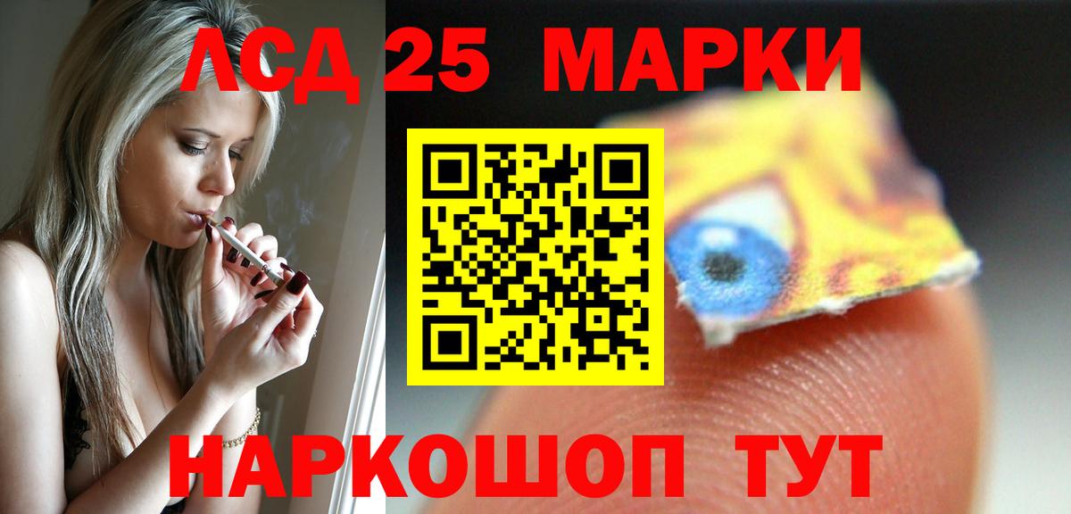 ЛСД экстази кислота Белебей