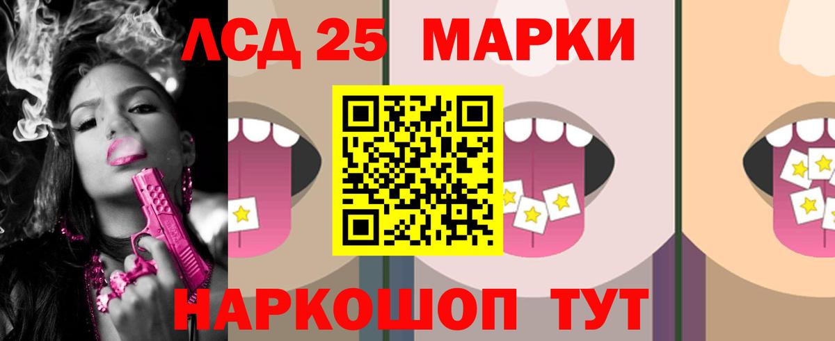 LSD-25 экстази ecstasy  ЛСД экстази кислота  Белебей  Вход с VPN 