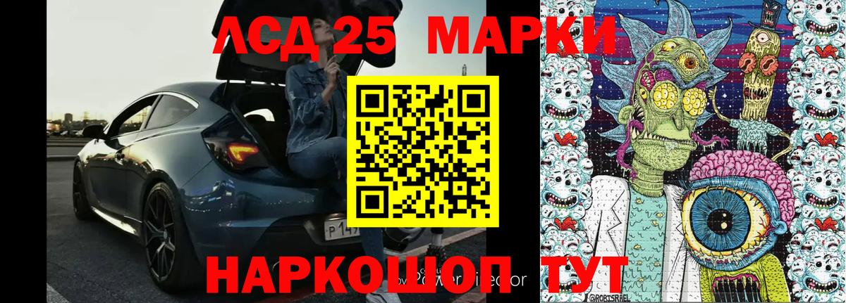 Наркотические марки 1500мкг  Вход с VPN  Наркотические марки 1500мкг  Белебей 
