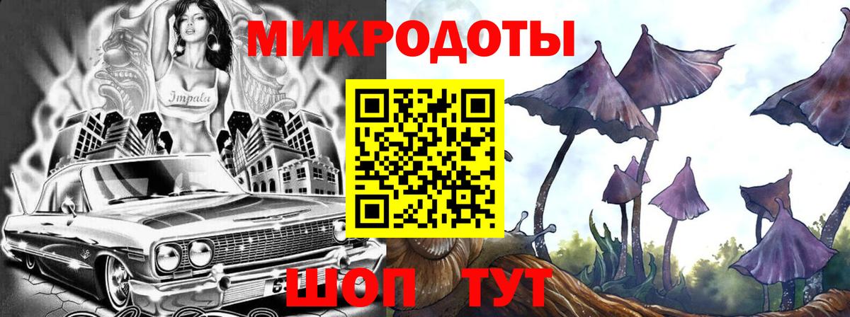 Псилоцибиновые грибы MAGIC MUSHROOMS Белебей