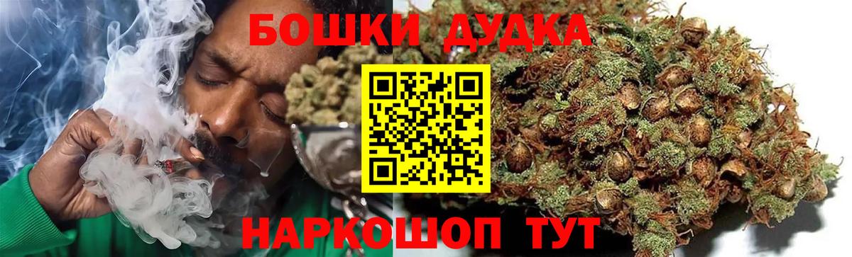 Бошки марихуана AK-47  Бошки марихуана Bruce Banner  Белебей  Шишки марихуана планчик  Канабис семена  Вход с VPN 